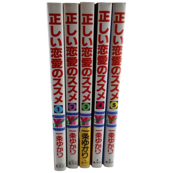 正しい恋愛のススメ Tadashii Renai no Susume Vol 1-5 Complete Set Yukari Ichijo Shueisha - Picture 1 of 7